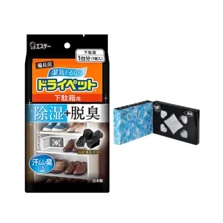 台隆手創館 ST雞仔牌備長炭吸濕脫臭-鞋櫃用-54g+41g 歷史價格詳細信息