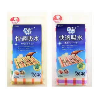 日本製sowa 創和 貼身衣物洗衣網 洗衣袋  細緻網層 歷史價格詳細信息