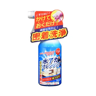 【台隆手創館】Tipo s 排水管油垢去汙劑300g 歷史價格詳細信息