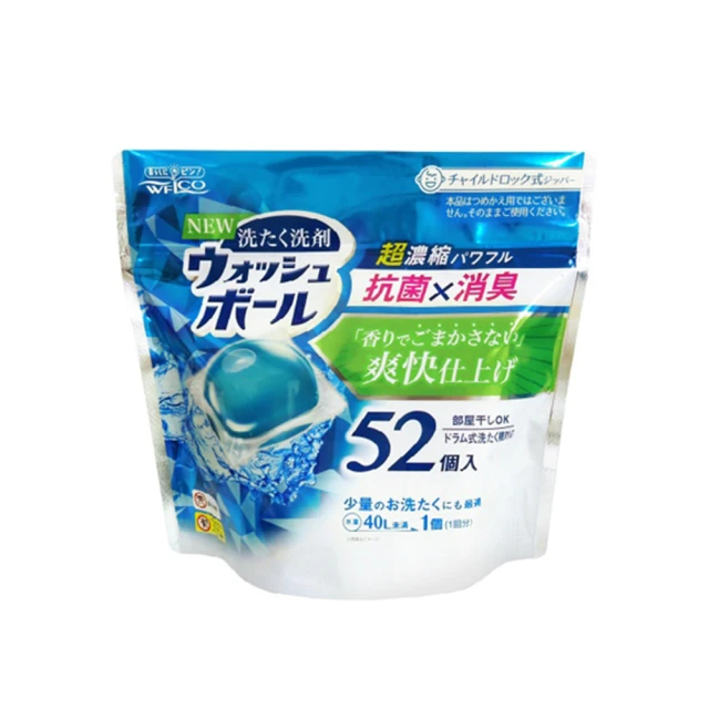 【台隆手創館】日本製WELCO垃圾廚餘桶用芳香除臭劑(薄荷/檸檬) 歷史價格詳細信息