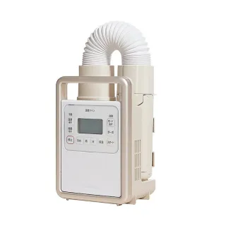 【IRIS】強力烘鞋烘被機-芳香組 KFK-301(除濕 除塵螨 乾燥 烘鞋機 四季合宜) 歷史價格詳細信息