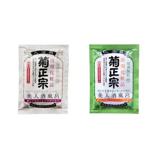 菊正宗 日本酒洗面乳200g 歷史價格詳細信息