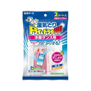 台隆手創館 日本白元棉被用除濕包(4片裝) 歷史價格詳細信息