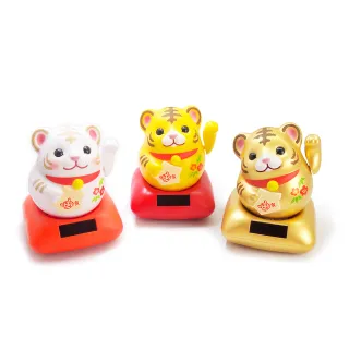 開運招財黃貓眼貔貅吊飾 歷史價格詳細信息