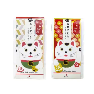 (20入)招財貓金幣紅包袋 錢母 過年紅包 開運紅包袋 歷史價格詳細信息