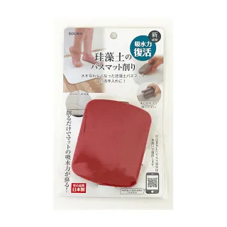 【台隆手創館】日本SOUWA Ag+防菌免洗劑清潔海綿(附掛勾) 歷史價格詳細信息