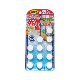 【台隆手創館】獅子寶寶 精油防蚊貼(12枚入) 歷史價格詳細信息