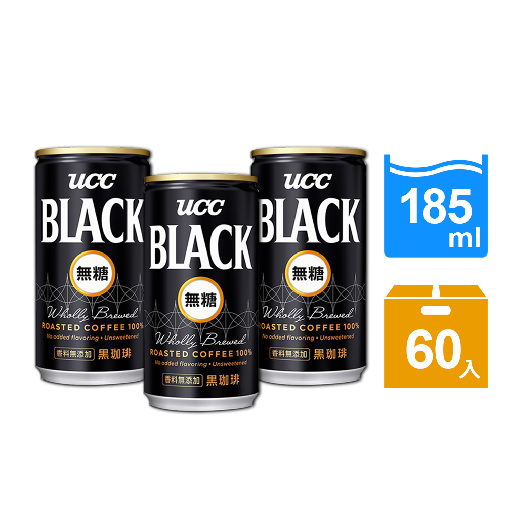 UCC BLACK無糖咖啡185g*30入+赤․濃醇無糖咖啡185g*30入(共60入) 歷史價格詳細信息