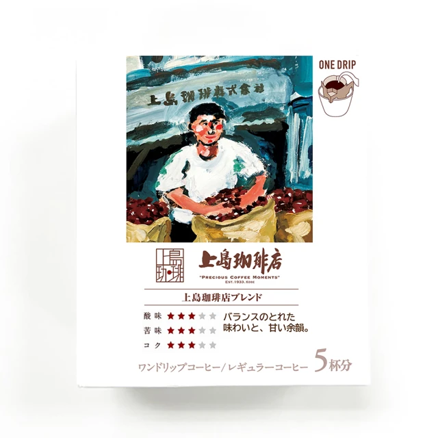 【上島珈琲店】上島特調濾掛咖啡4盒(共20包;12g*5入/盒;來自日本人氣咖啡店) 歷史價格詳細信息
