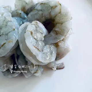 双盛-開背鳳尾白蝦300g±10% 歷史價格詳細信息