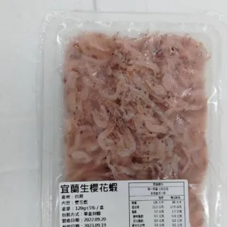 【宜蘭嚴選】陳家庄 米果(糙米/黑米果/羽衣甘藍米果/蝦味/金柑)80g 薄鹽黑糙米/糙米餅70g 歷史價格詳細信息