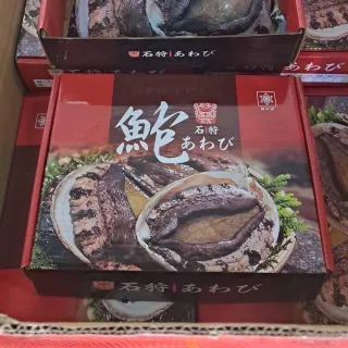 【三頓飯x買4送4】日本京都頂級A5和牛肉片(共8盒_100g/盒) 歷史價格詳細信息