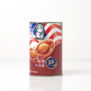 許氏 美國威州花旗參活錠-37.5g 6入 歷史價格詳細信息