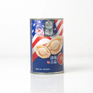 許氏 美國威州花旗參活錠-37.5g 6入 歷史價格詳細信息