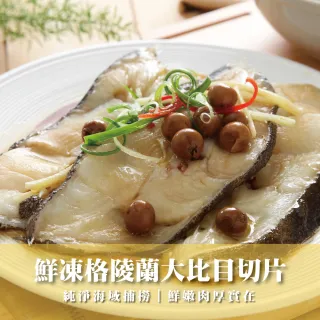 鮮凍刻花魷魚/魷魚花/花枝切片/透抽/墨魚【鼎鮮市集】7-11超取????1200免運 黑貓宅配 歷史價格詳細信息