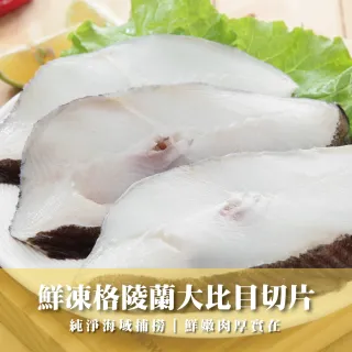 鮮凍刻花魷魚/魷魚花/花枝切片/透抽/墨魚【鼎鮮市集】7-11超取????1200免運 黑貓宅配 歷史價格詳細信息