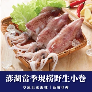 現撈籮筐鹵菜收納筐饅頭筐饃筐家用藤編柳編竹編笸籮筐柳條筐簸箕*爆款 歷史價格詳細信息