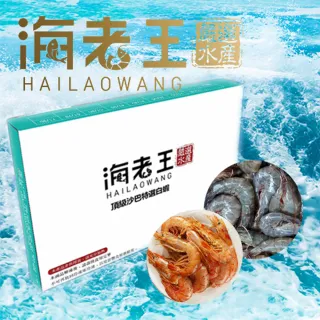 【海老王㊣嚴選水產】買一送一北海道生食級干貝2s原裝盒進（1盒組/單盒 1kg/36-40 顆）口(#干貝#產地直送) 歷史價格詳細信息