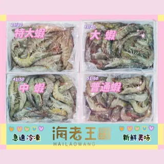 【海老王㊣嚴選水產】買一送一北海道生食級干貝2s原裝盒進（1盒組/單盒 1kg/36-40 顆）口(#干貝#產地直送) 歷史價格詳細信息