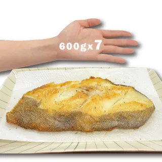 大比目魚(扁鱈)厚切375g±5% 歷史價格詳細信息