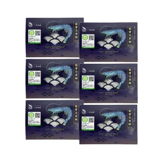 水寨一方 產銷履歷桶柑 橘子 水果 禮盒 無除草劑F0004 歷史價格詳細信息