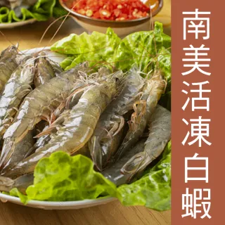 【好食愛海鮮】鮮魚拼盤(鯖魚4+虱目魚4+輪切鱸魚4) 歷史價格詳細信息