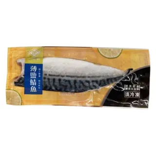 薄鹽鯖魚170g 海鮮烤肉 [CO00348]健康本味 歷史價格詳細信息