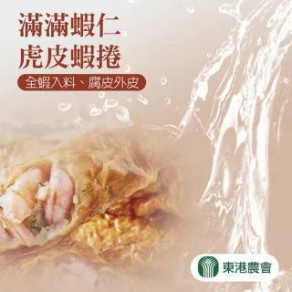 【東港農會】嚴選野生烏魚子-6兩-盒 (1盒組) 歷史價格詳細信息