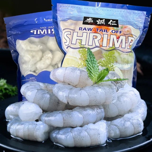 免剝殼! 甘栗仁 十分美栗 大吉大栗 福伯甘栗仁 栗子 燕山明珠甘栗仁 小包裝 立即食用 隨手包 歷史價格詳細信息