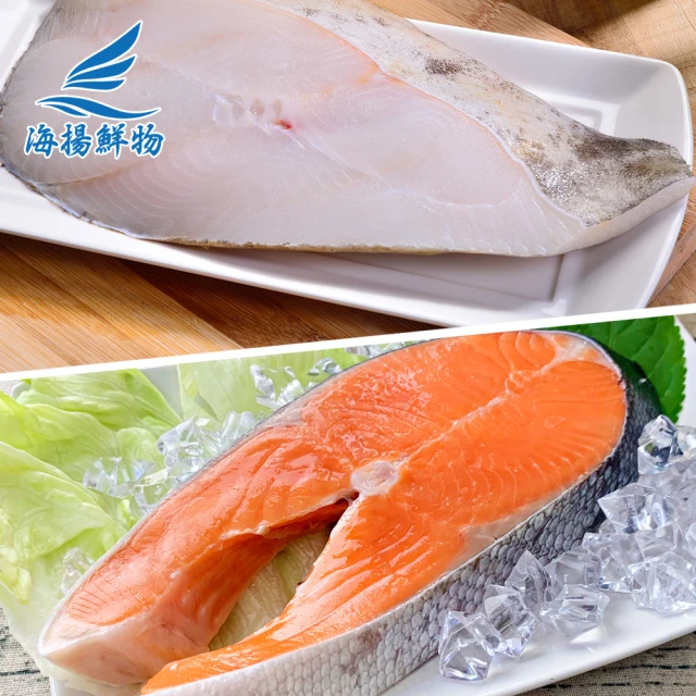 【海揚鮮物】頂級超厚智利鮭魚切片(350g/包) 4片小資組 歷史價格詳細信息