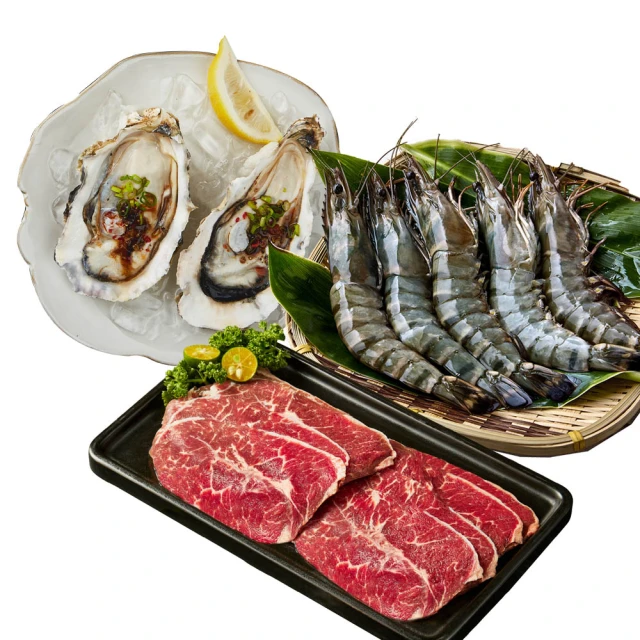 中秋烤肉海陸豪華15件組(約5-7人/份) 歷史價格詳細信息