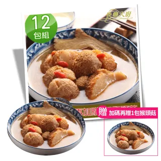 【獨家】贈1大容量黑墨GT53XL HP Smart Tank 795 四合一多功能 自動雙面無線連供印表機 歷史價格詳細信息