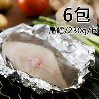 大比目魚切片(扁鱈)4入(560G±5%/包)【愛買冷凍】 歷史價格詳細信息