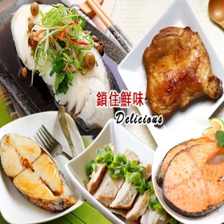 【海之醇】熱銷中秋燒烤9品組合 歷史價格詳細信息