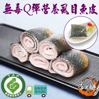 【季之鮮】嘉冠喜鈔票煎餅6片入禮盒x6組 歷史價格詳細信息