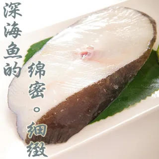 【10片組】格陵蘭比目魚切片(70g/1片) 歷史價格詳細信息