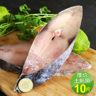 【優鮮配】厚切格陵蘭大比目魚6片(約380g/片) 歷史價格詳細信息