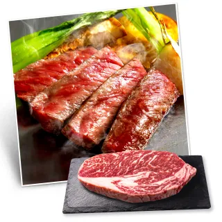 【漢克嚴選】紐西蘭PS熟成肋眼牛排_8片組(150g±10％/片) 歷史價格詳細信息