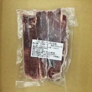 【海肉管家】強匠炫烤尾珍珠(雞尾椎)(5包_500g/包) 歷史價格詳細信息