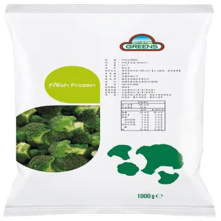 【GREENS】青花菜3包組(1000g/包) 歷史價格詳細信息