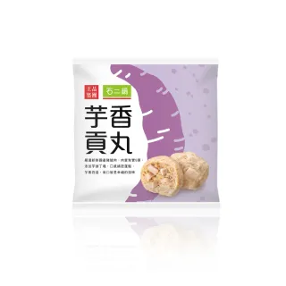 【石二鍋】酸菜白肉鍋 | 3-4人份 歷史價格詳細信息