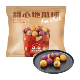 繼光香香雞 甜心地瓜球買一送一好禮即享券 歷史價格詳細信息