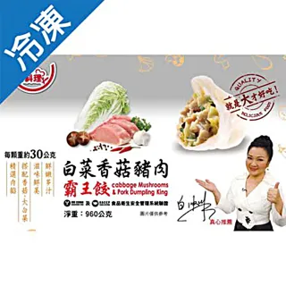 香草豬香菇貢丸400g 歷史價格詳細信息