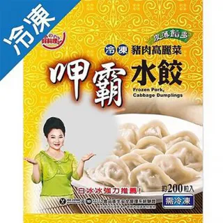 -脫水高麗菜乾(500克裝)- 無農藥殘留，放入熱水中即可恢復其脆爽的口感和美味，居家、登山、露營、野餐、泡麵，很方便。 歷史價格詳細信息