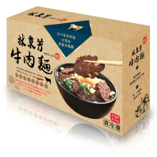 【林東芳】牛肉麵禮盒2盒組4人份(附獨門牛油) 價格比較,價格查詢,歷史價格詳細信息
