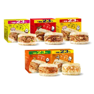 米奇米妮漢堡造型大抱枕 正版授權/可愛療癒/抱枕/午安枕/靠枕/被子【網狐家居】 歷史價格詳細信息