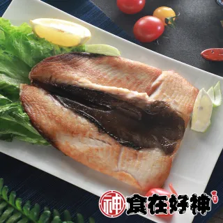 虱目魚肚粥(550±15g/包) 歷史價格詳細信息