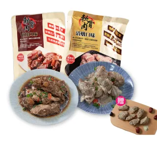 【新興四六一x栗園米食】軟骨肉烏龍麵/粄條8包組(紅燒/清燉/肉燥/炸醬/酸辣/XO醬/麻醬) 歷史價格詳細信息