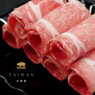 【泰安食品】安康豬優質豬梅花火鍋肉片4盒超值組(產銷履歷國產豬肉) 歷史價格詳細信息