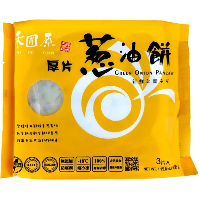 【原禾軒x西井村】龍眼蜜滷味鹹水雞10入組(鹹水雞2盒+西井村滷味8包) 歷史價格詳細信息
